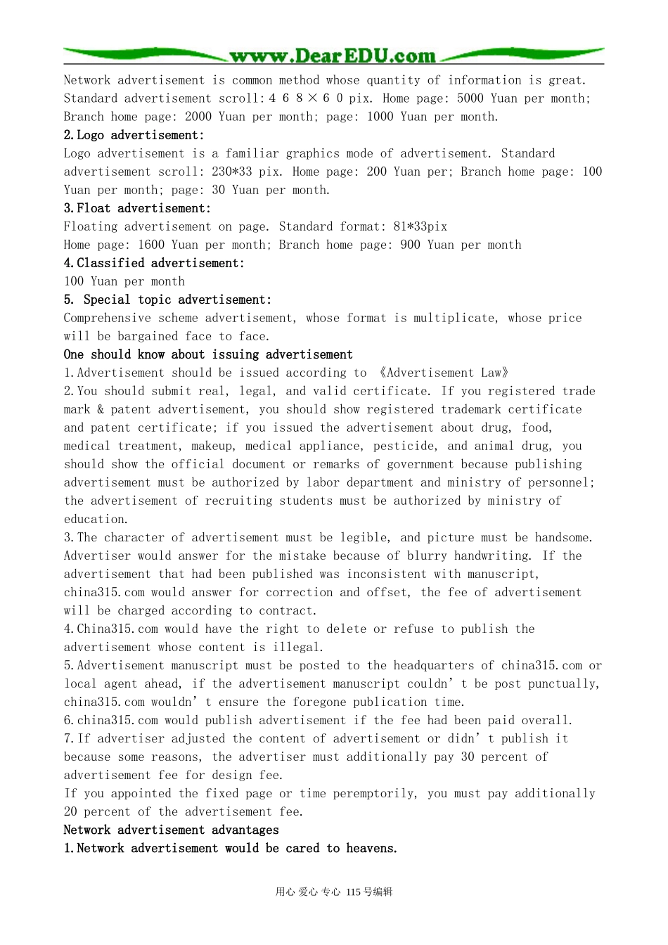 人教版高中英语第三册Unit5 Getting the message(1)_第2页