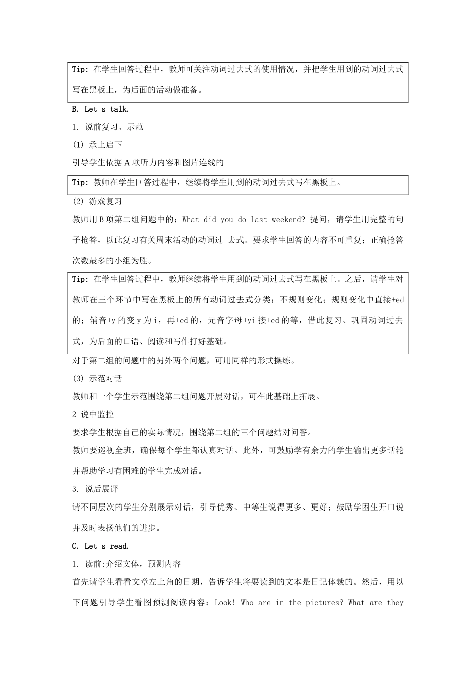 学年六年级英语下册 Unit 4《Free Time》（Lesson 3）教学设计 人教新起点-人教新起点小学六年级下册英语教案_第2页