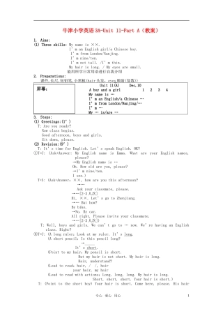 小学英语 3AUnit11Part教案 苏教牛津版