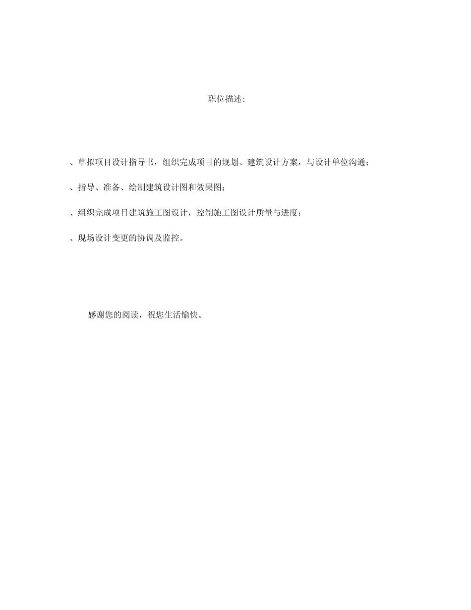 一建矿业工程实务2020考点及案例施工质量检查验收 _第3页