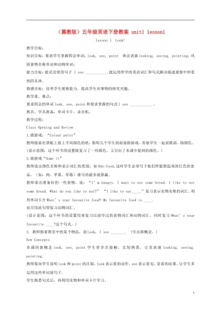 五年级英语下册 unit1 lesson1(2)教案 冀教版