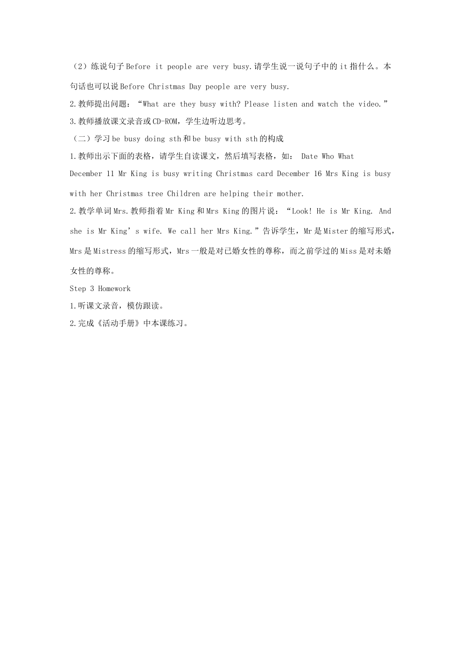 五年级英语下册 Unit 8 Dates of the Months Part B教学设计 闽教版（三起）-闽教版小学五年级下册英语教案_第2页