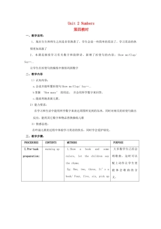 一年级英语上册 Unit 2 Numbers（第四课时）教案 沪教牛津版-沪教牛津版小学一年级上册英语教案