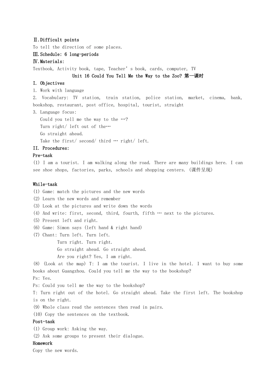 五年级英语上册 Module 6 Unit 16(8)教案 广州版_第2页