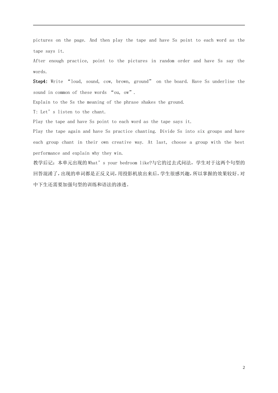 五年级英语上册 unit9(3)教案 广东版开心_第2页