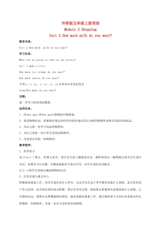 五年级英语上册 Module 2 Unit 2(4)教案 外研版