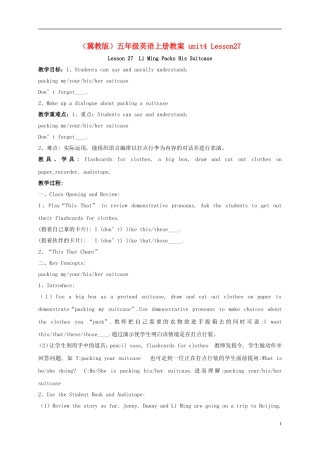 五年级英语上册 unit4 Lesson27教案 冀教版