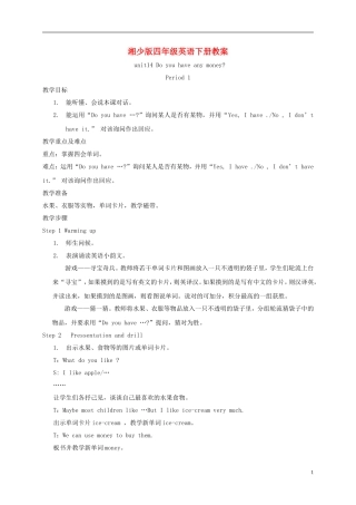 四年级英语下册 unit14（1）教案 湘少版