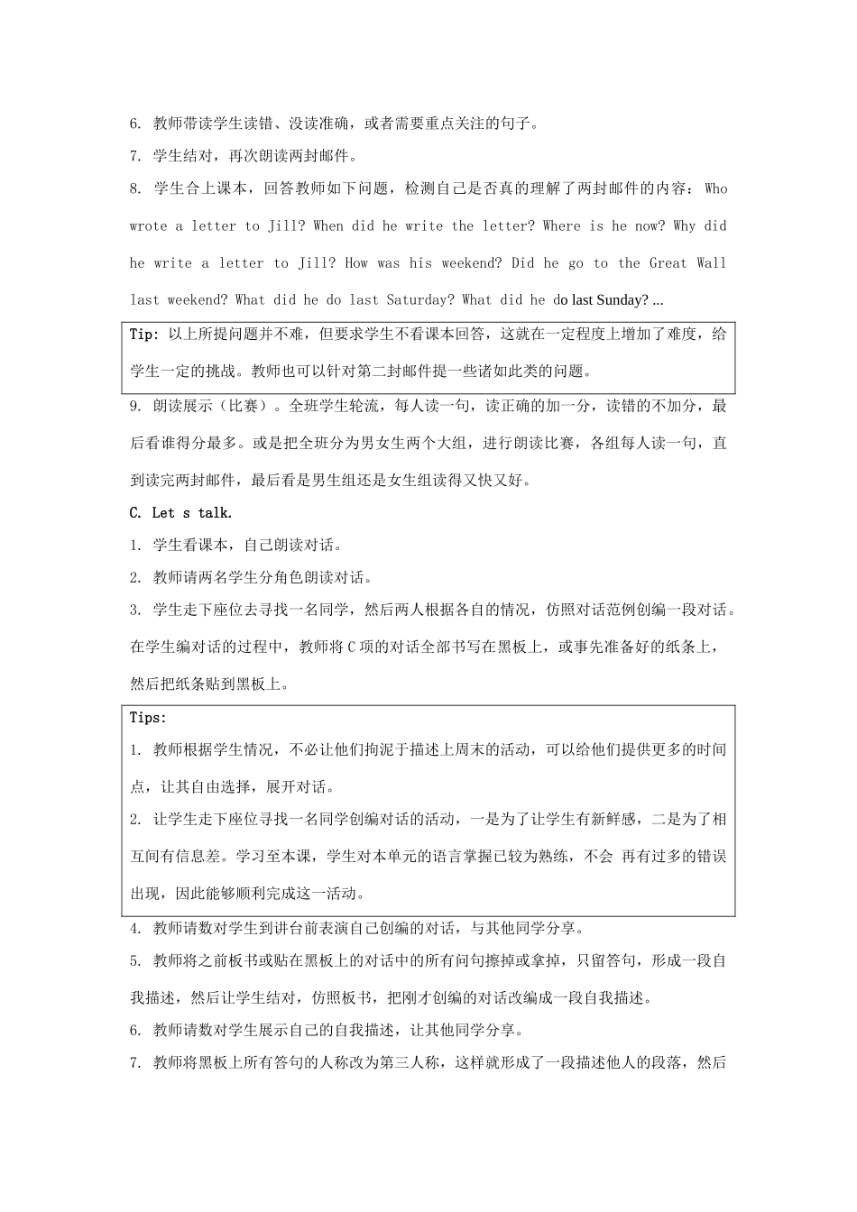 学年五年级英语下册 Unit 4《Last Weekend》（Let’s Check）教学设计 人教新起点-人教新起点小学五年级下册英语教案_第2页