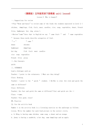 五年级英语下册 unit1 lesson5(3)教案 冀教版