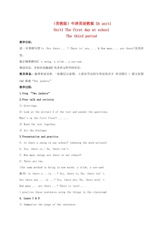 五年级英语上册  unit1(3)教案 苏教版