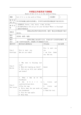 五年级英语下册 Module 6 Unit 2(4)教案 外研版