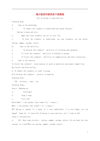 四年级英语下册 unit8 （2）教案 湘少版