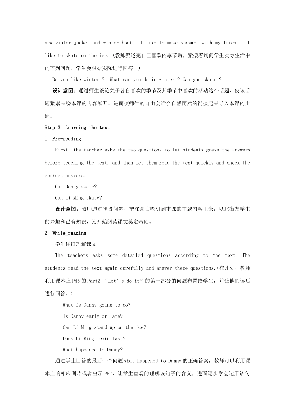 学年六年级英语上册 Unit 3 Winter in canada Lesson 16 A Skating Lesson教案 冀教版（三起）-冀教版小学六年级上册英语教案_第2页