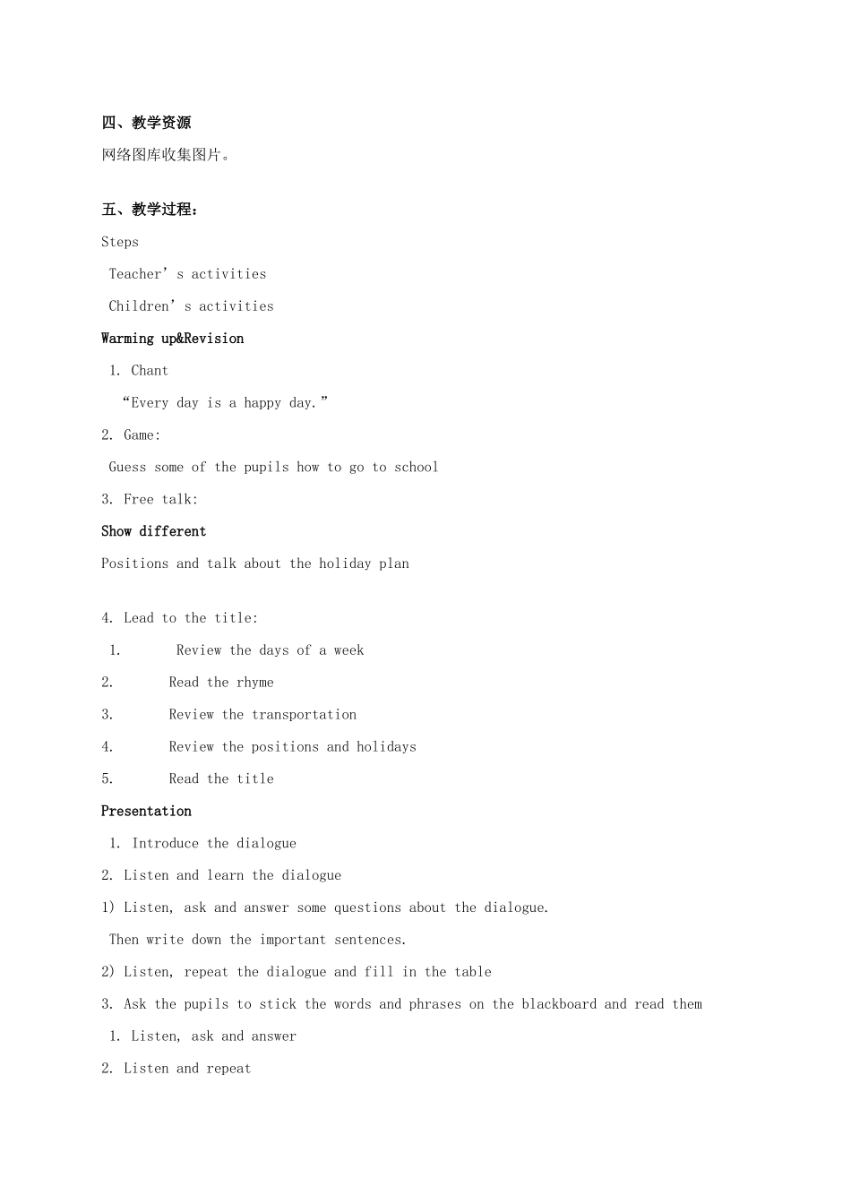 五年级英语上册 Module 4 Unit 11教案 广州版_第2页