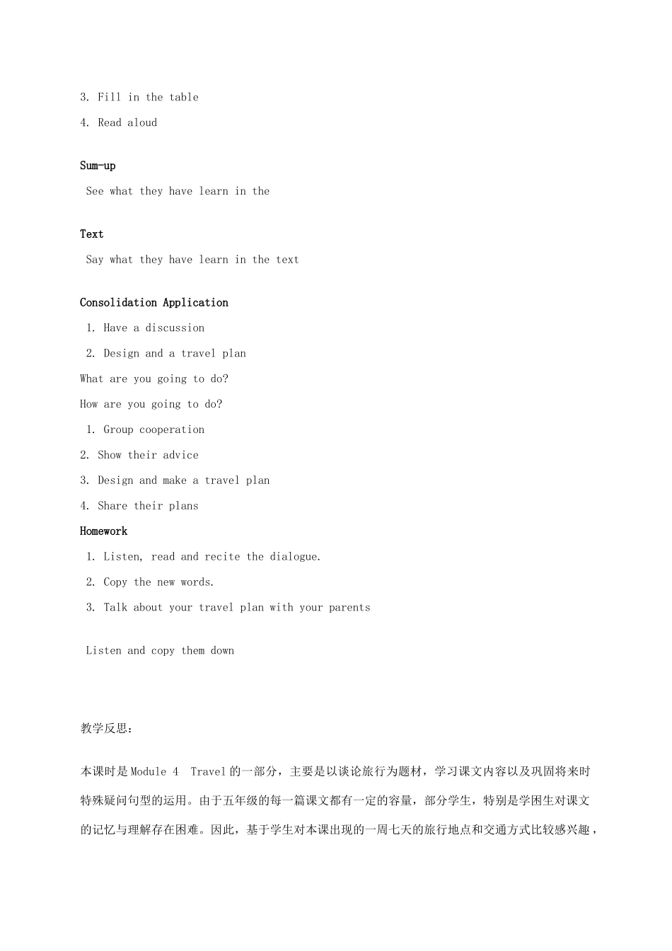 五年级英语上册 Module 4 Unit 11教案 广州版_第3页