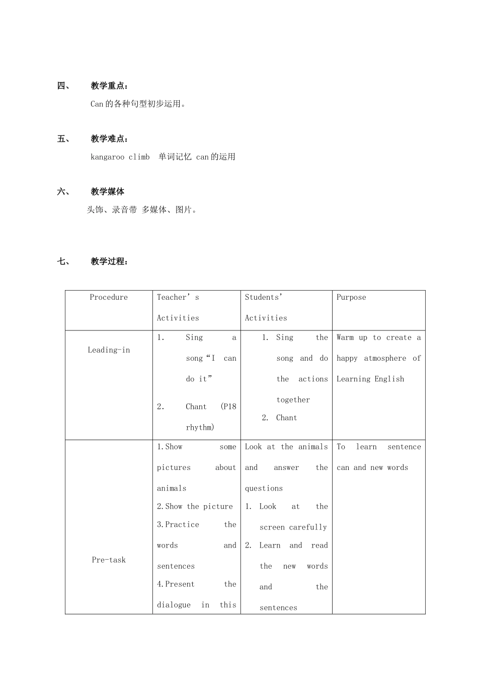 五年级英语上册 Module 2 Unit 4(3)教案 广州版_第2页
