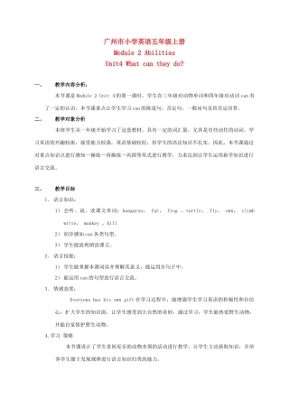 五年级英语上册 Module 2 Unit 4(3)教案 广州版