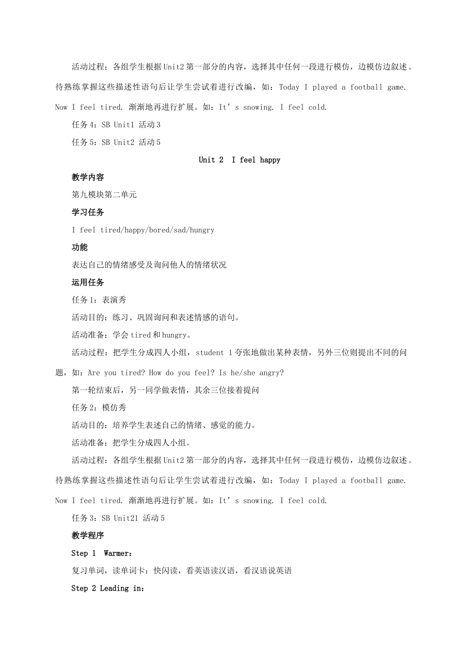 五年级英语上册 Module 9 Unit 2(7)教案 外研版_第2页