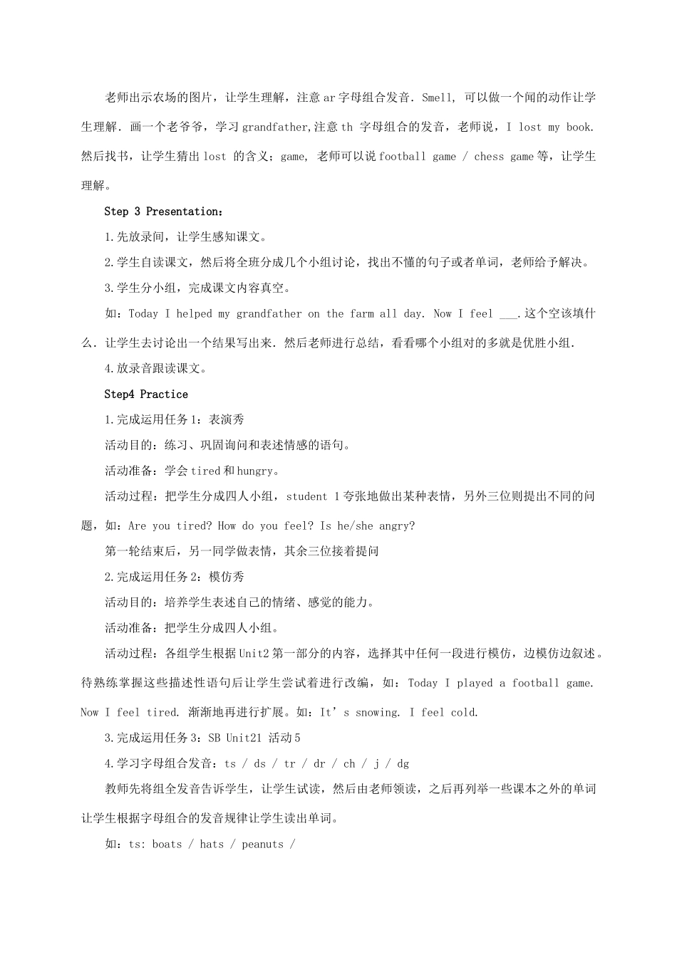 五年级英语上册 Module 9 Unit 2(7)教案 外研版_第3页