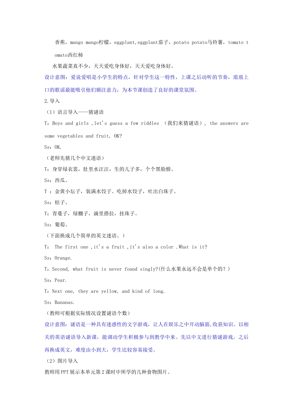 五年级英语上册 Unit 3 What would you like（第四课时Let's learn Look write and say）教学设计 人教PEP版-人教PEP小学五年级上册英语教案_第3页