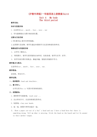 一年级英语上册 unit4 Lesson3教案 沪教牛津版