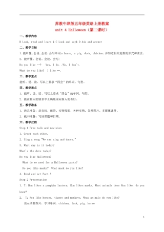 五年级英语上册 Unit 4(20)教案 苏教牛津版
