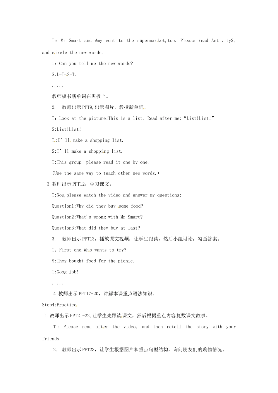 五年级英语上册 Module 2 Unit 1 What did you buy教案 外研版（三起）-外研版小学五年级上册英语教案_第2页