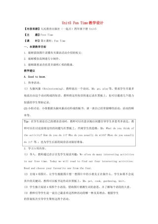 学年四年级英语下册 Unit 5《Free Time》（Fun Time）教学设计 人教新起点-人教新起点小学四年级下册英语教案