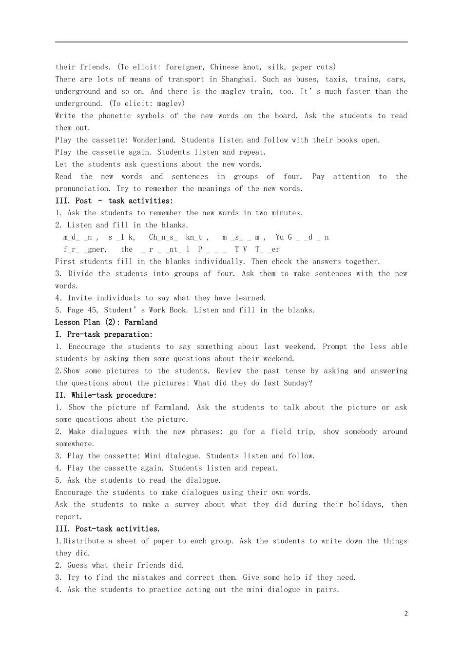 五年级英语下册 Unit 6 Holidays in Shanghai(5)教案 新世纪版_第2页