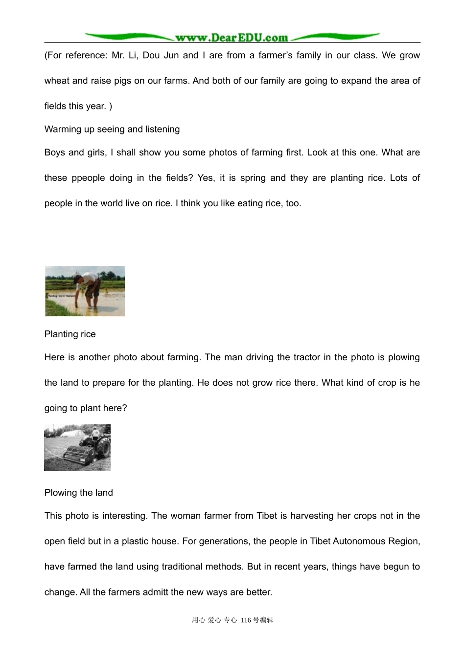 高中英语Unit 2 Working the land教案2 新课标 人教版 必修4_第2页