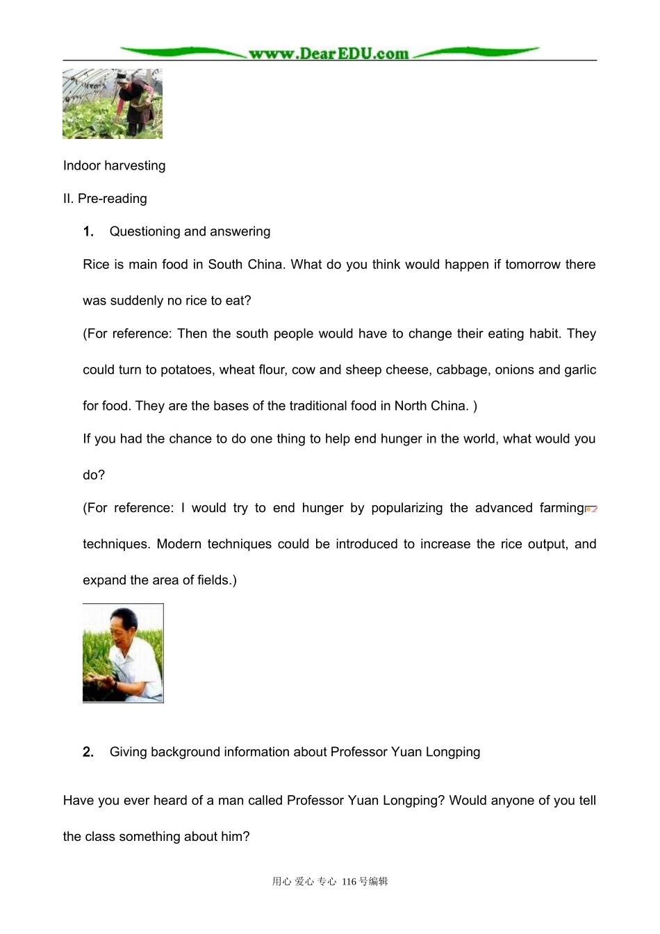 高中英语Unit 2 Working the land教案2 新课标 人教版 必修4_第3页