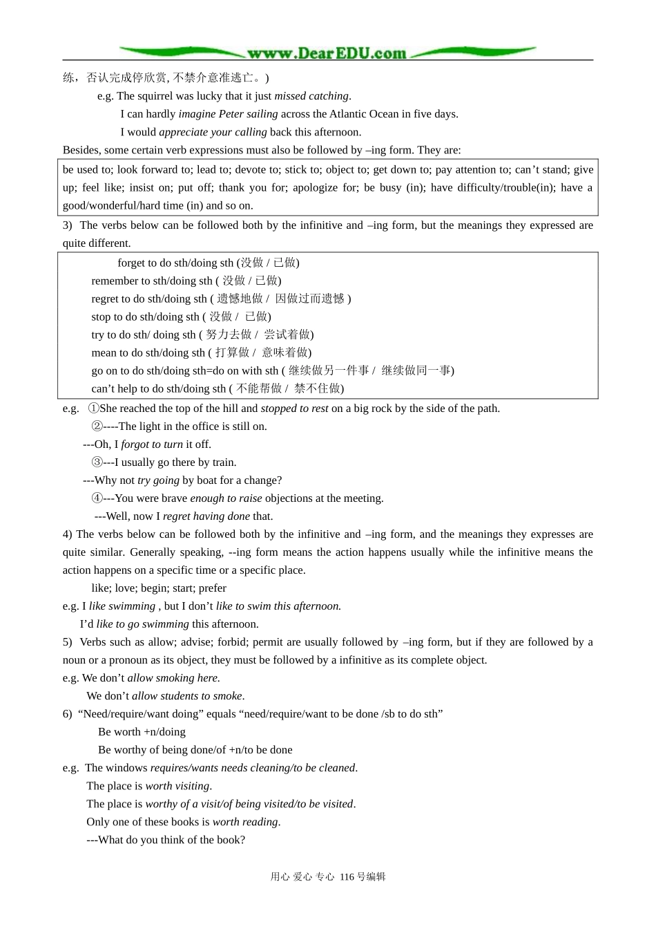 高中英语Module 4 Period 2 Grammar and Usage_第2页