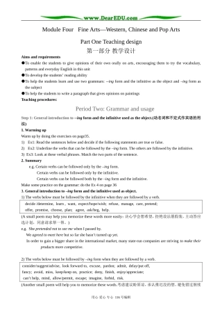 高中英语Module 4 Period 2 Grammar and Usage