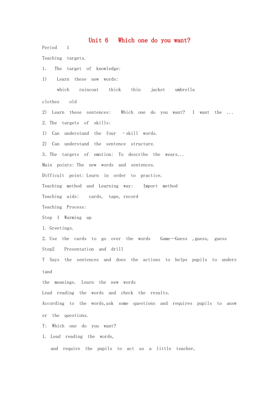 五年级英语上册 Unit 6 Which one do you want教案 湘少版-湘少版小学五年级上册英语教案_第1页