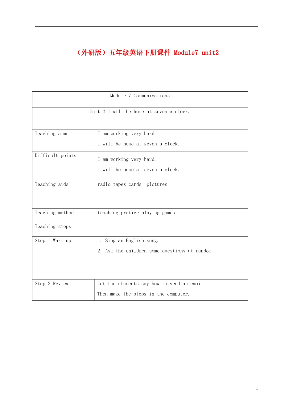 五年级英语下册 Module7 unit2(4)教案 外研版_第1页