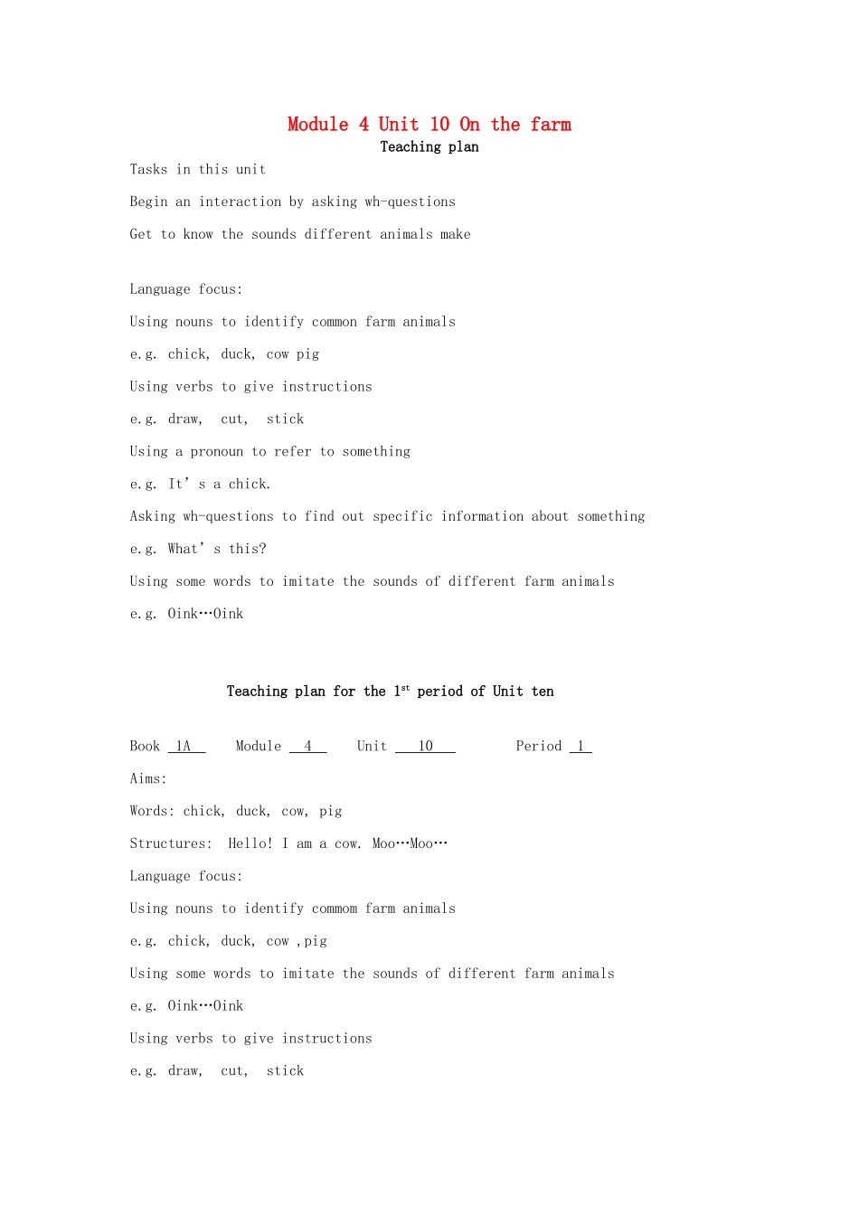 一年级英语上册 Module 4 The world around us Unit 10《On the farm》教案2 牛津上海版（深圳用）-牛津上海版小学一年级上册英语教案_第1页