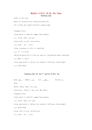 一年级英语上册 Module 4 The world around us Unit 10《On the farm》教案2 牛津上海版（深圳用）-牛津上海版小学一年级上册英语教案