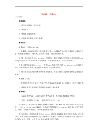一年级英语上册 Unit 6 Lesson33(1)教案 人教新起点
