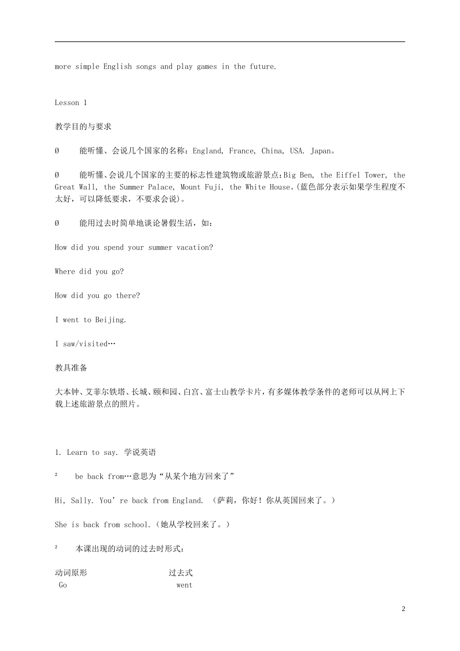 五年级英语上册 unit5 Lesson1教案 闽教版_第2页