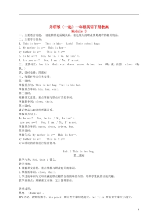 一年级英语下册 Module 3 Unit 1(5)教案 外研版（一起）