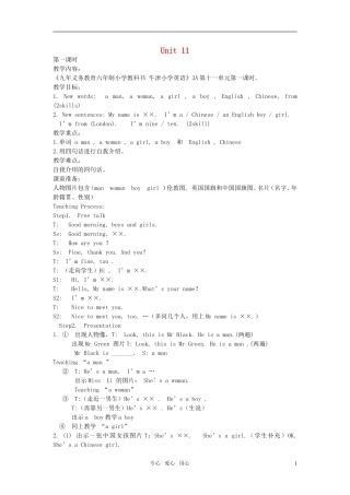 小学英语 3A全册教案（11） 牛津版