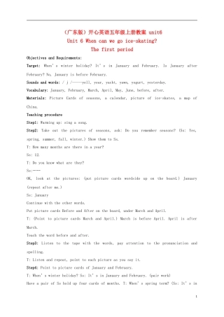 五年级英语上册 unit6(1)教案 广东版开心