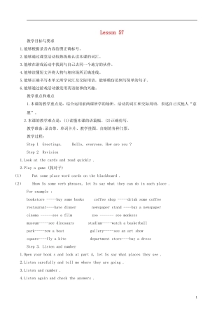 四年级英语下册 Unit10 Lesson57-58教案 人教新起点