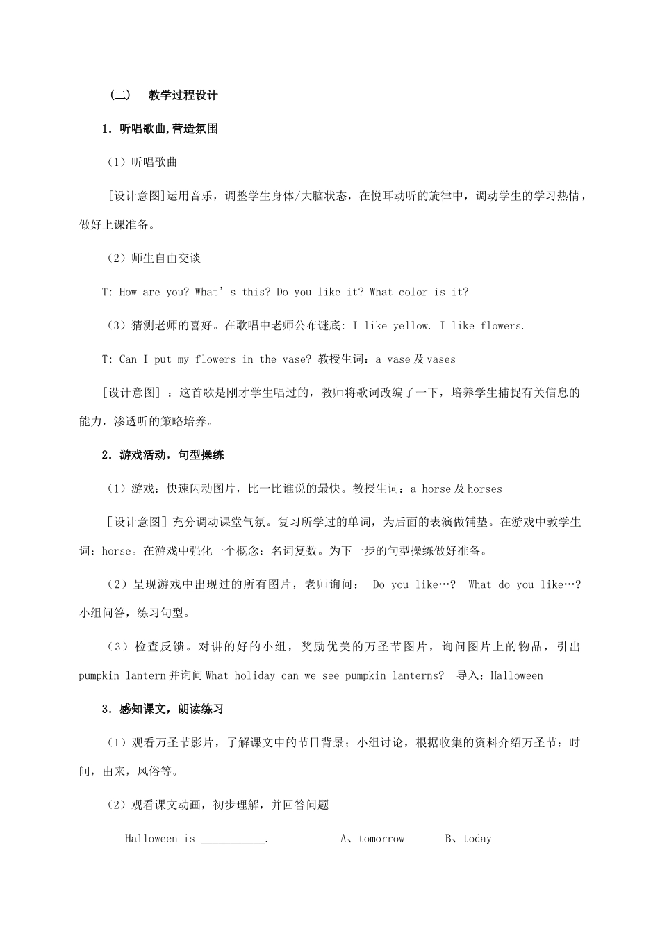 五年级英语上册  Unit 4(23)教案 苏教牛津版_第3页