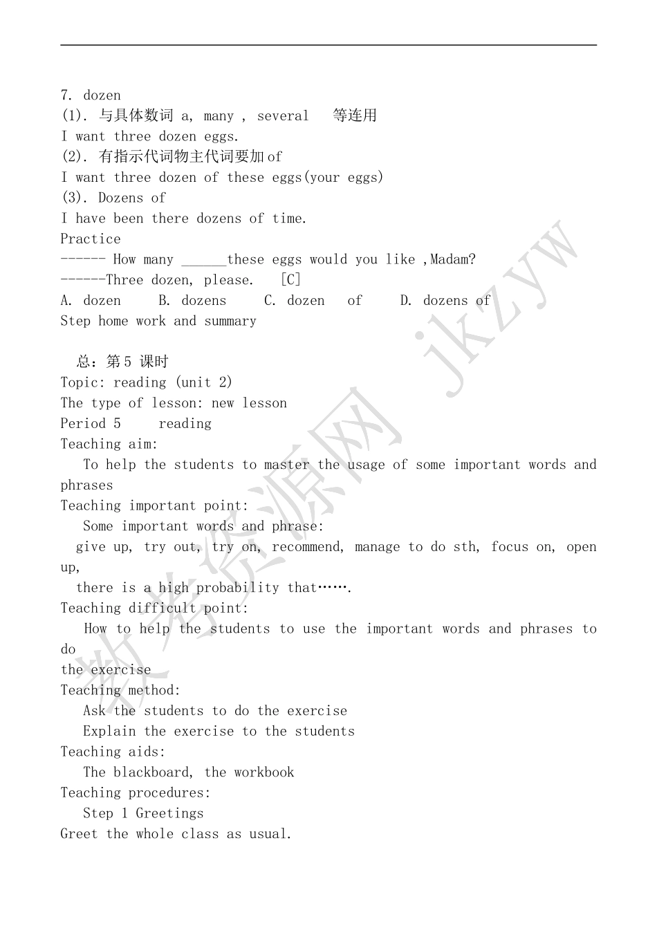 牛津版英语选修7 Unit 4 The underground in the world_第3页