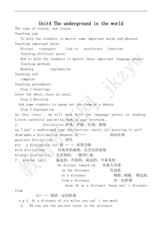 牛津版英语选修7 Unit 4 The underground in the world