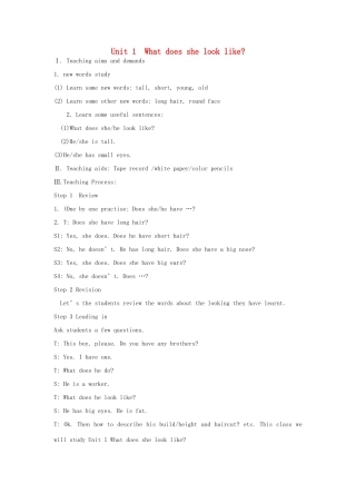 五年级英语上册 Unit 1 What does she look like教案 湘少版-湘少版小学五年级上册英语教案