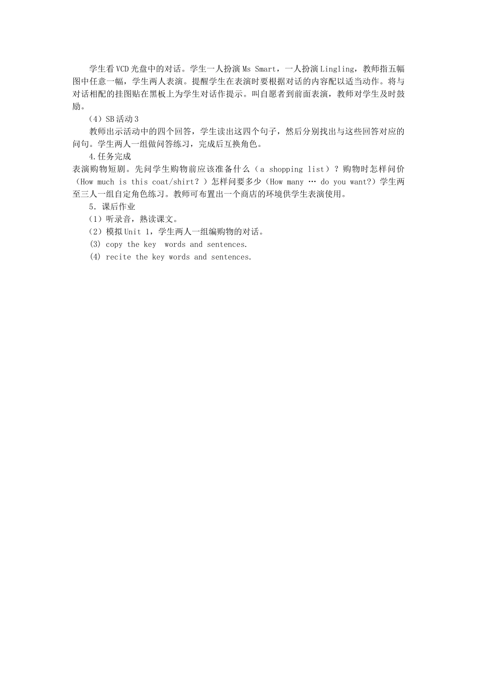 五年级英语上册 Module 2 Unit 1(7)教案 外研版_第2页