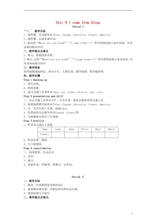 四年级英语下册 Unit8 I can from China教案 （新版）湘少版